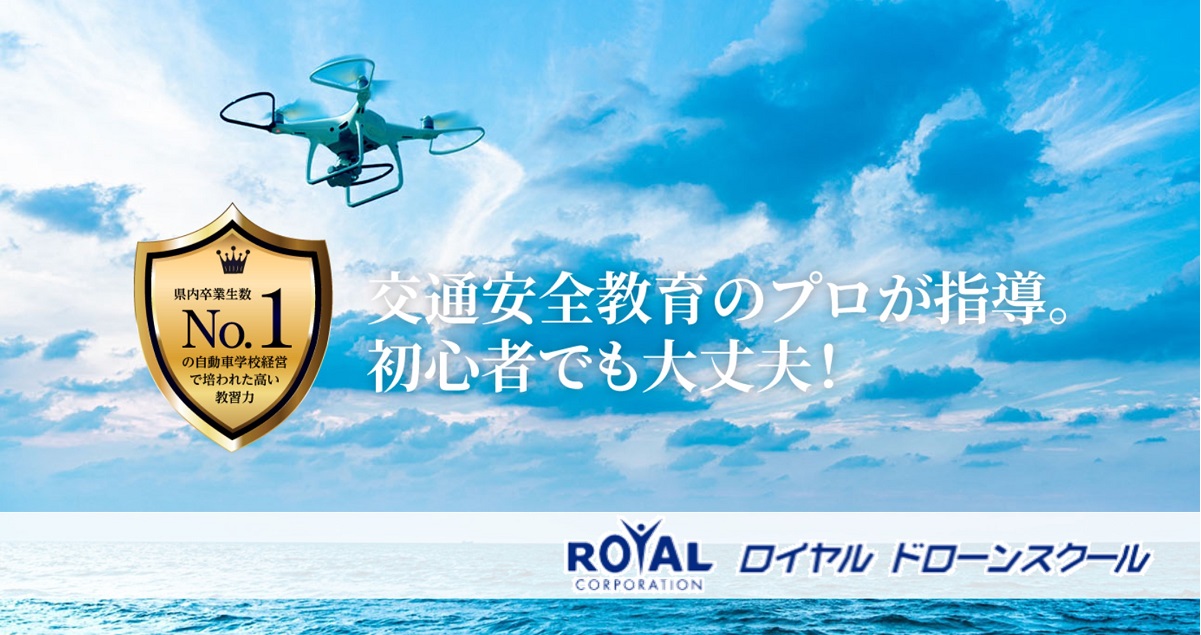 広島校の写真(広島県広島市安芸区)